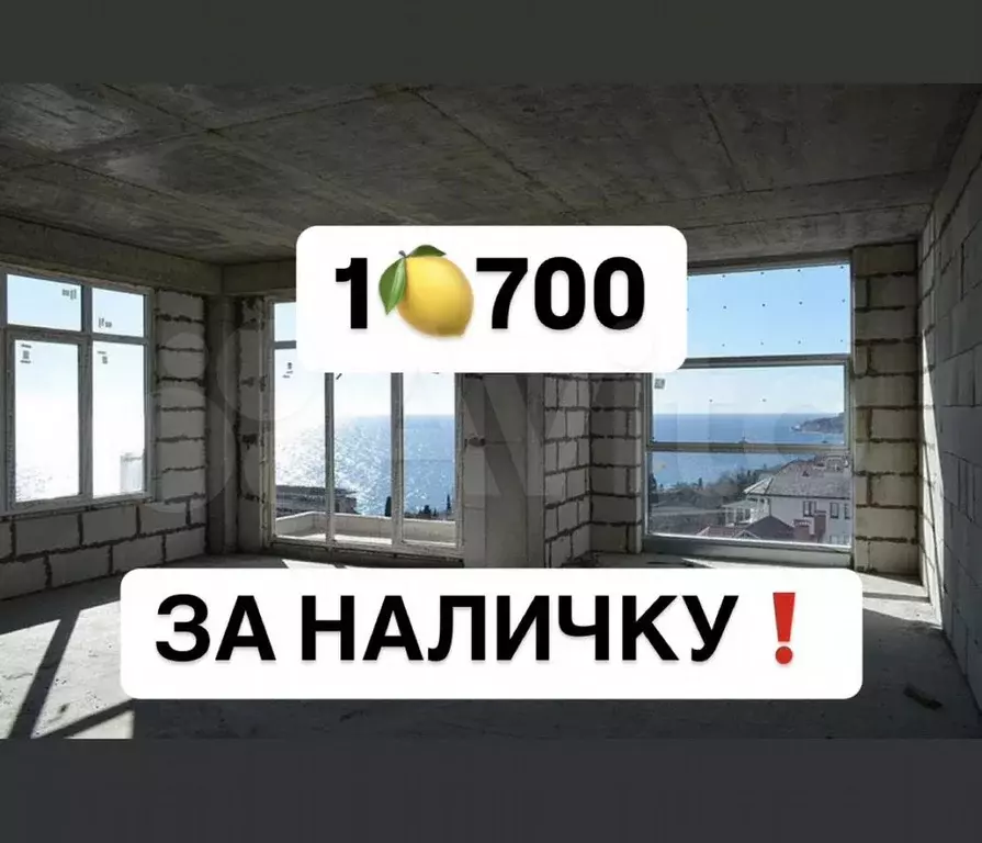 1-к. квартира, 45 м, 9/16 эт. - Фото 0