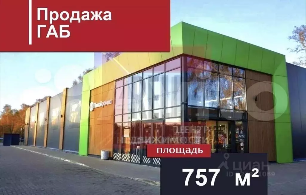 Торговая площадь в Калининградская область, Янтарный пгт ул. ... - Фото 1