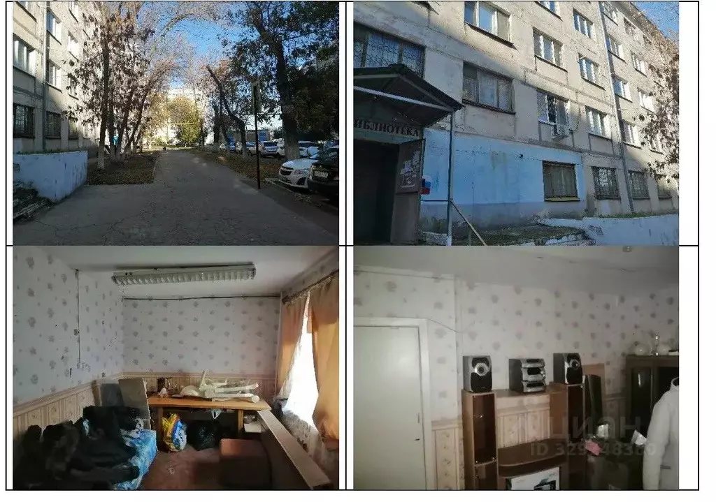 Помещение свободного назначения в Самарская область, Новокуйбышевск ... - Фото 1