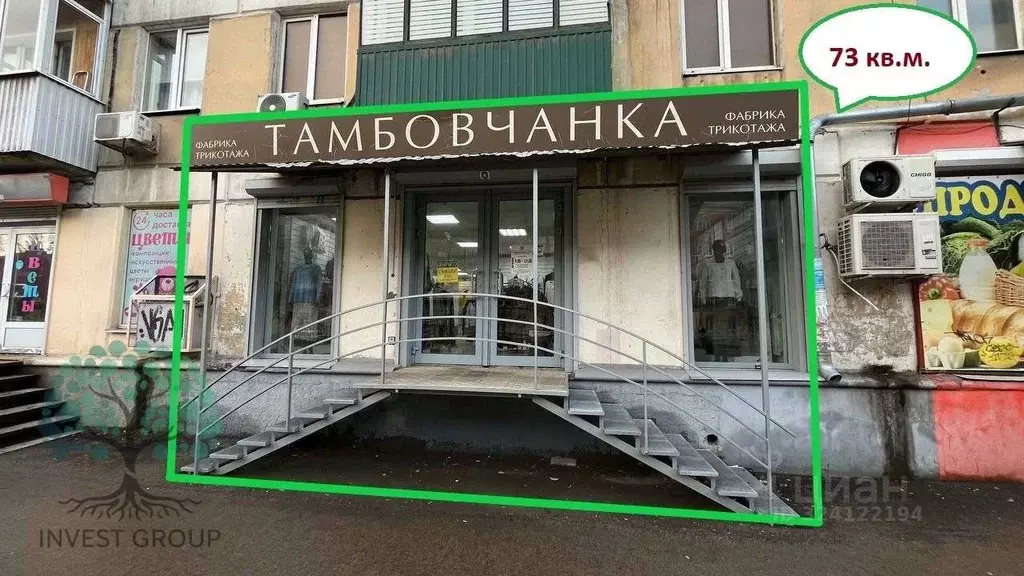 Торговая площадь в Самарская область, Самара ул. Победы, 86 (73 м) - Фото 1