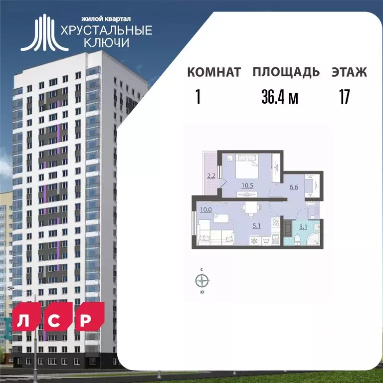 1-к кв. Свердловская область, Екатеринбург Компрессорный жилрайон, ... - Фото 1