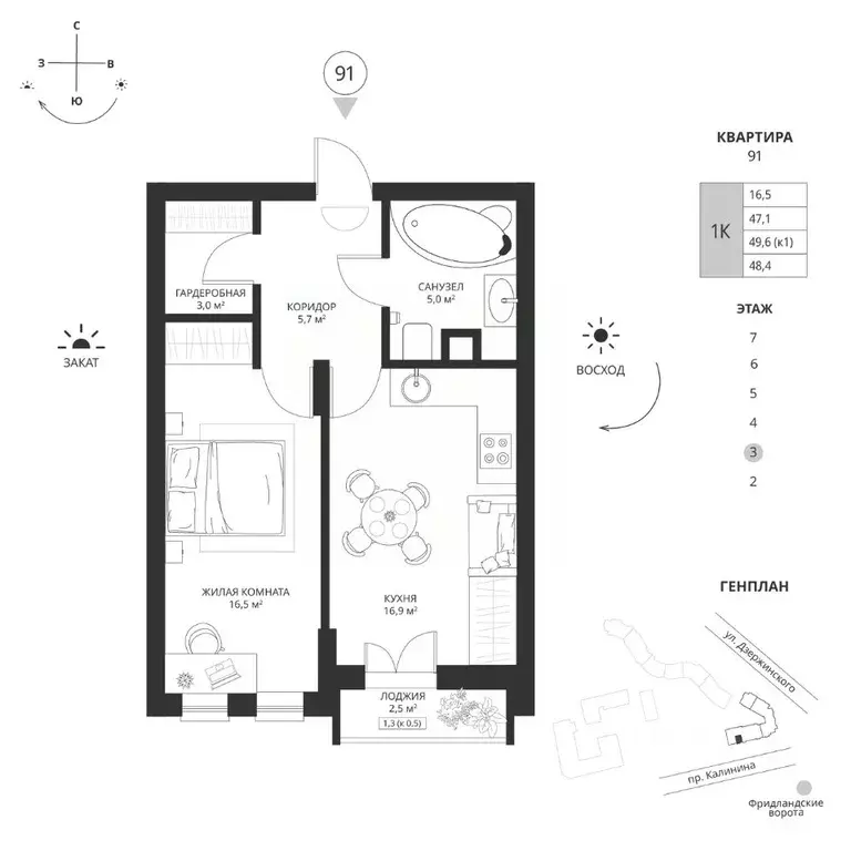 1-к кв. Калининградская область, Калининград просп. Калинина, 117 ... - Фото 1