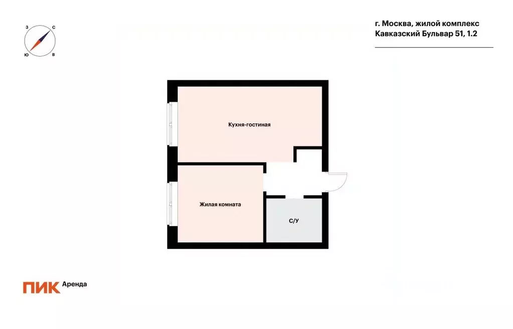 2-к кв. Москва Кавказский бул., 51к2 (35.3 м) - Фото 2