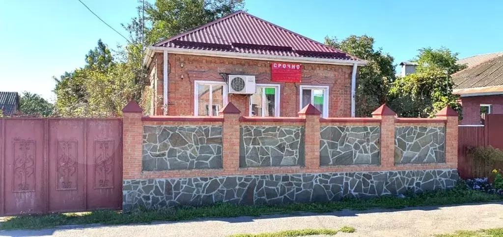 Дом 80 м на участке 12 сот. - Фото 0