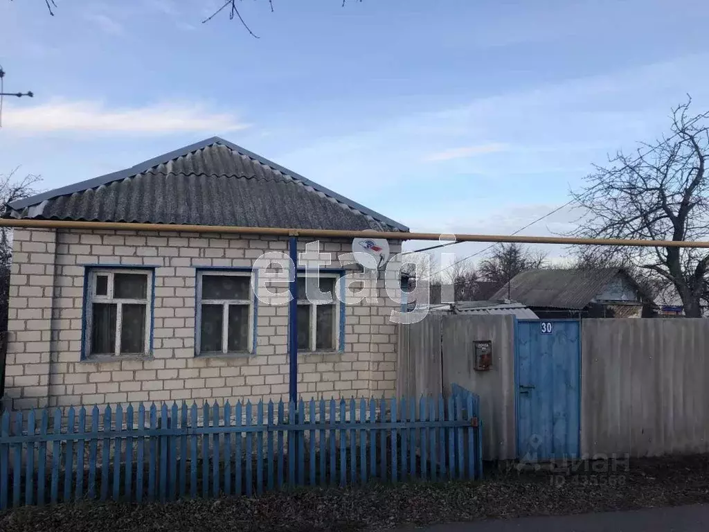 Белгородская Область П Чернянка Купить Дом