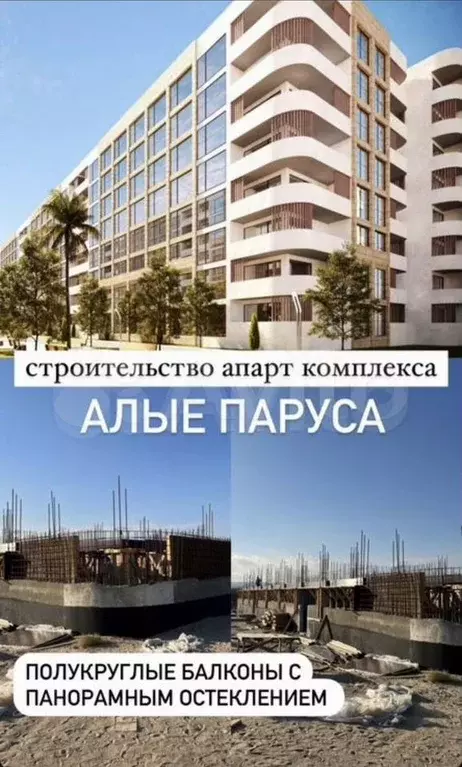 Апартаменты-студия, 32,4 м, 6/8 эт. - Фото 0