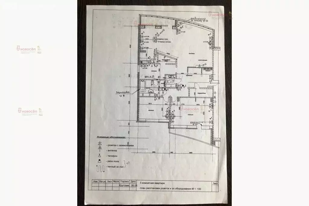 4-комнатная квартира: Екатеринбург, улица Декабристов, 75 (170 м) - Фото 0