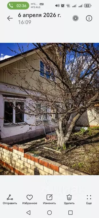 Дом в Саратовская область, Энгельс Сельская ул., 20 (76 м) - Фото 2