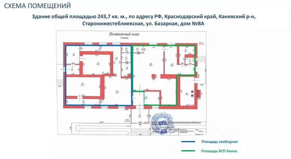 Помещение свободного назначения в Краснодарский край, Красноармейский ... - Фото 1