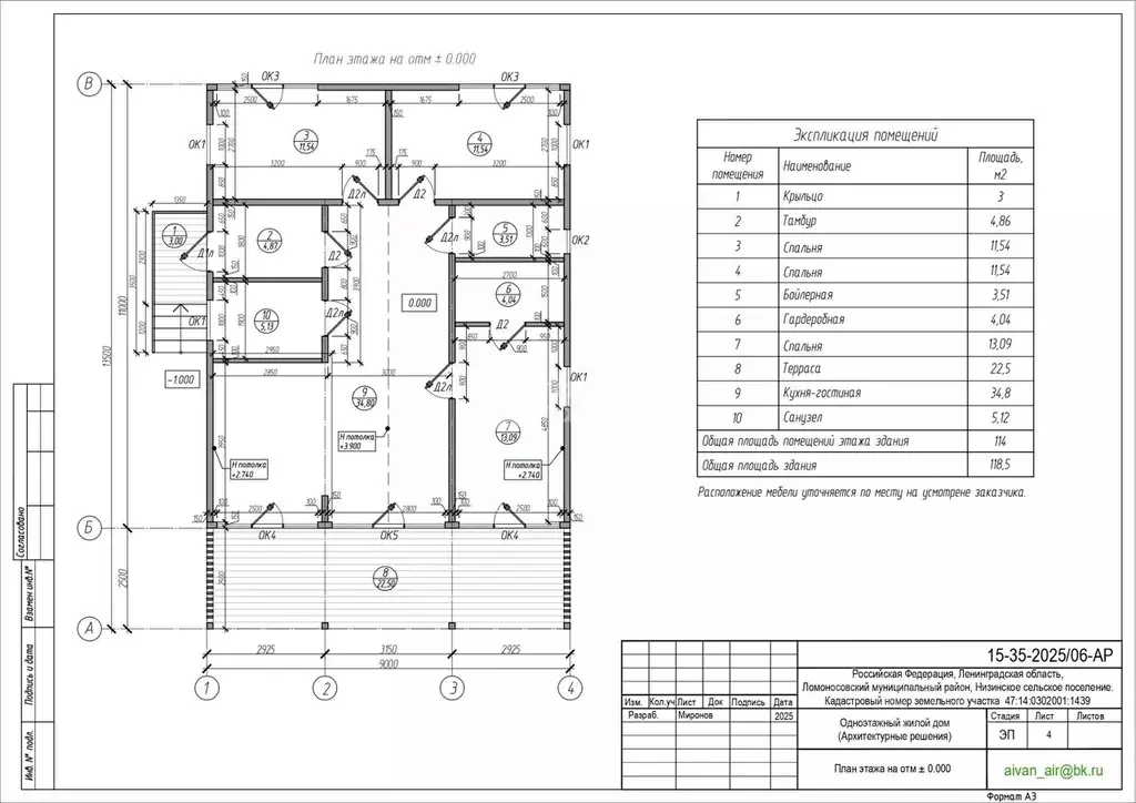 Дом в Ленинградская область, Ломоносовский район, Русско-Высоцкое ... - Фото 2