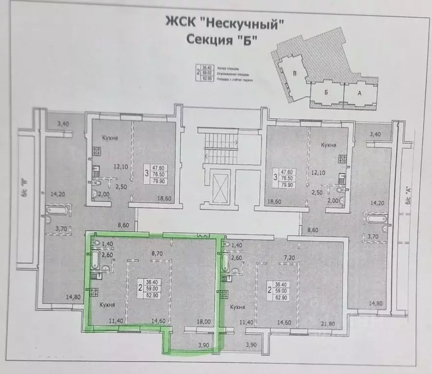 2-к кв. Саратовская область, Саратов 4-й Жилучасток кв-л, Нескучный ... - Фото 1