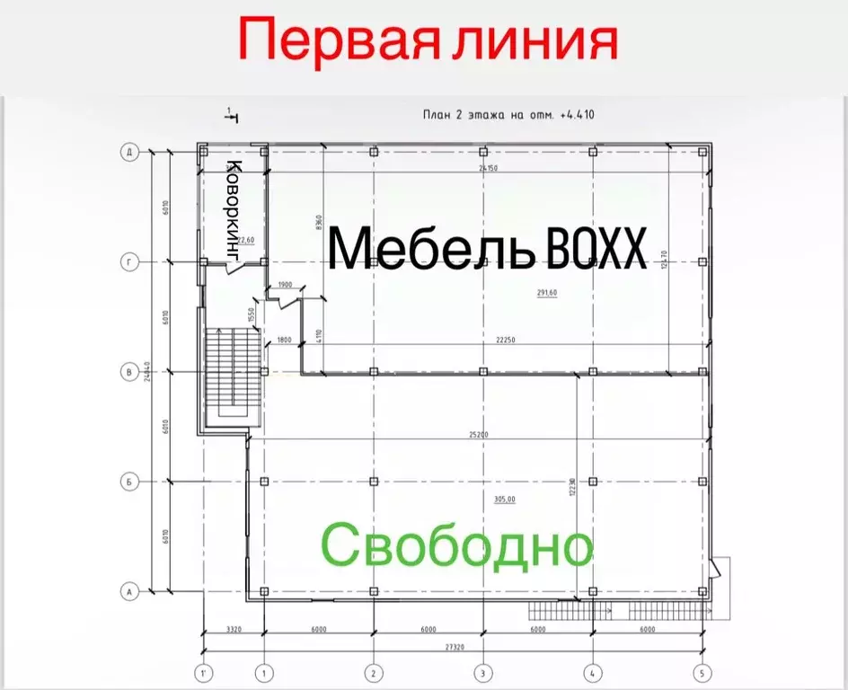 Торговая площадь в Калининградская область, Зеленоградский ... - Фото 1