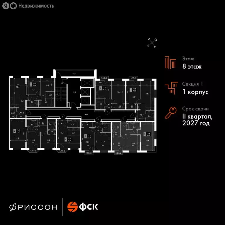 2-комнатная квартира: Казань, ЖК Фриссон (56.3 м) - Фото 1