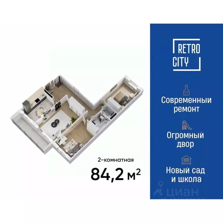 3-к кв. Томская область, Томск тракт Иркутский, 193А (84.1 м) - Фото 0