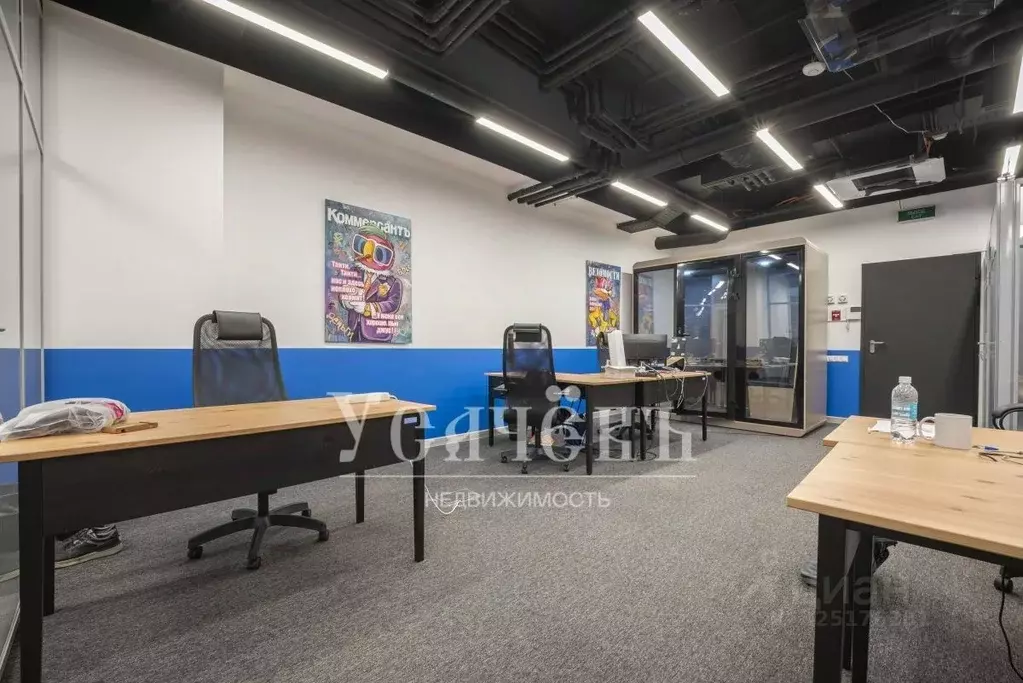 Офис в Москва наб. Пресненская, 12 (76 м) - Фото 2