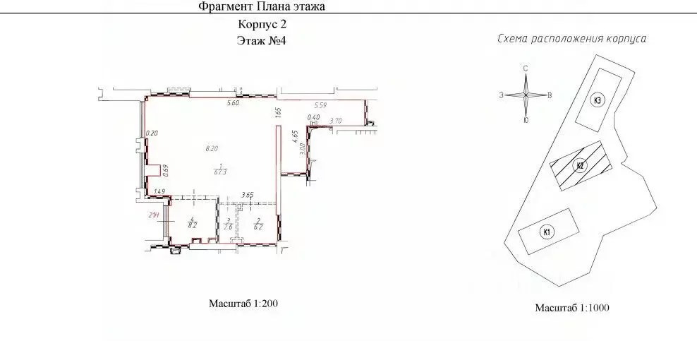 Торговая площадь в Москва просп. Генерала Дорохова, 49вл1 (84 м) - Фото 2