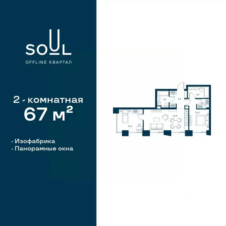 2-к кв. Москва Часовая ул., 28к8 (67.0 м) - Фото 0