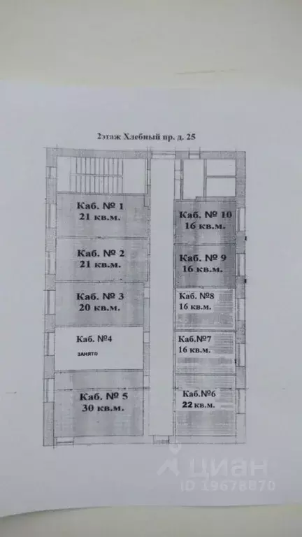 Офис в Татарстан, Набережные Челны проезд Хлебный, 25 (20 м) - Фото 2