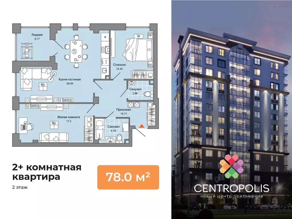 2-к кв. Ульяновская область, Ульяновск ул. Еремецкого, 10 (78.0 м) - Фото 0