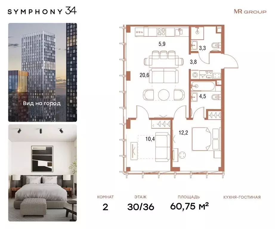 2-комнатная квартира: Москва, 2-я Хуторская улица, 34 (60.75 м) - Фото 0