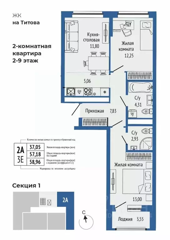 3-к кв. Свердловская область, Екатеринбург Орбита жилой комплекс ... - Фото 0