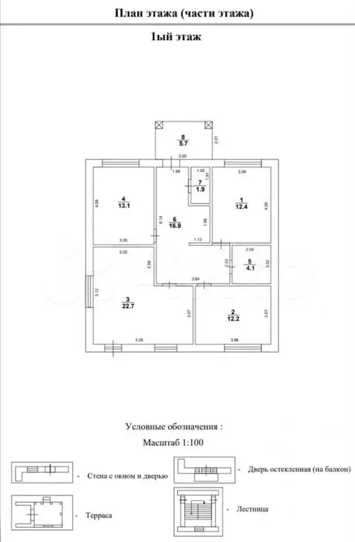 Дом 93 м на участке 5 сот. - Фото 0