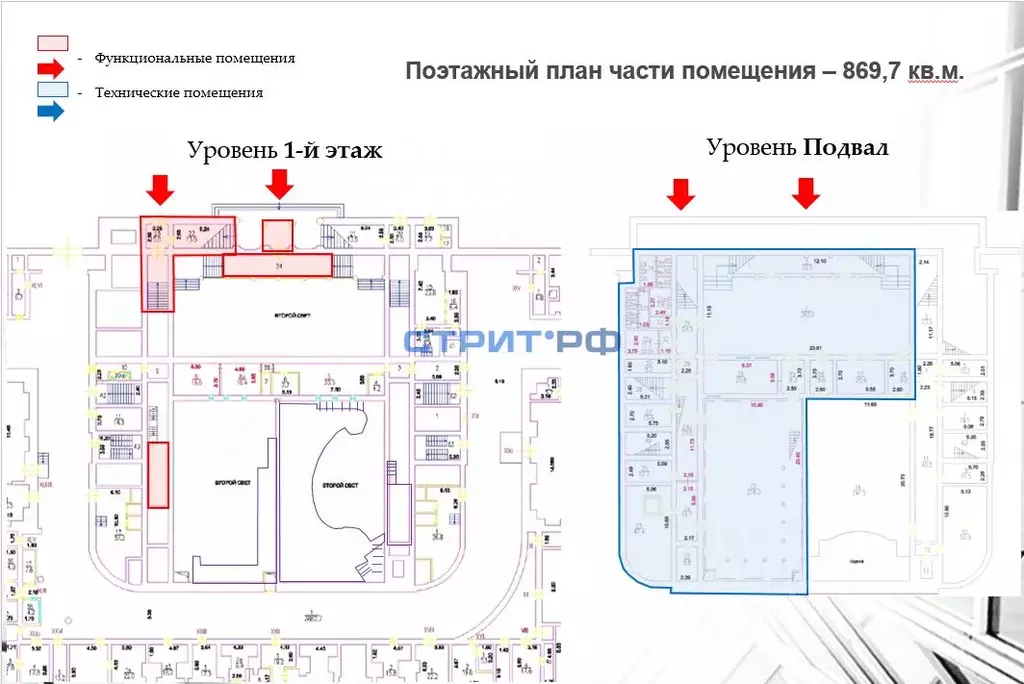 Помещение свободного назначения в Москва Кудринская пл., 1 (1648 м) - Фото 2