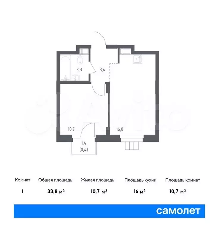 1-к. апартаменты, 33,8 м, 4/17 эт. - Фото 0