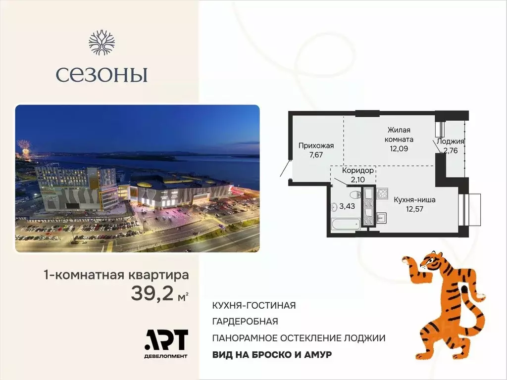 1-к кв. Хабаровский край, Хабаровск ул. Блюхера (39.24 м) - Фото 1