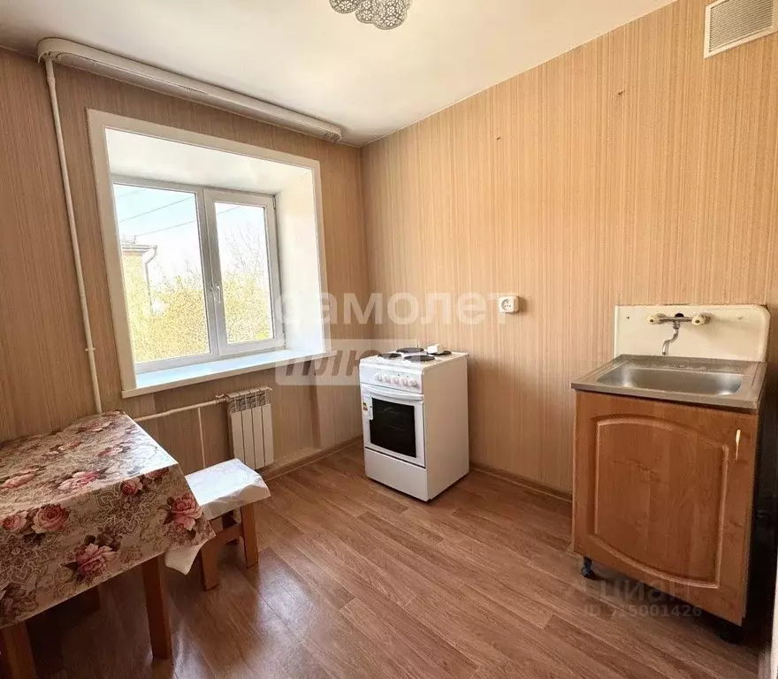 1-к кв. Иркутская область, Иркутск ул. 2-я Железнодорожная, 5 (30.0 м) - Фото 0
