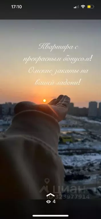 1-к кв. Омская область, Омск бул. Архитекторов, 1б (37.0 м) - Фото 1