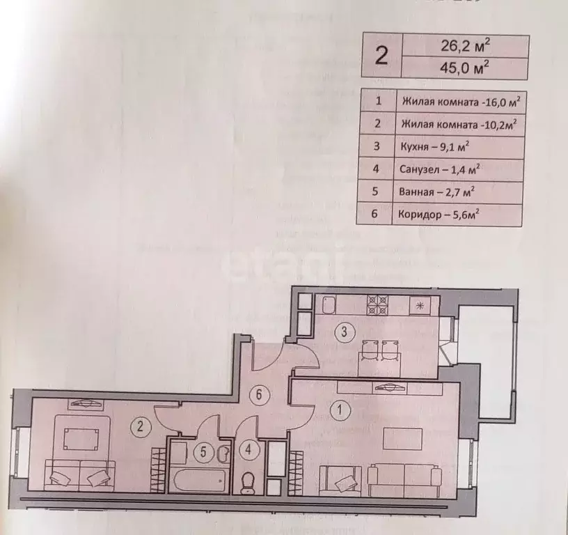 2-к кв. Московская область, Видное ул. Галины Вишневской, 10к1 (45.1 ... - Фото 1