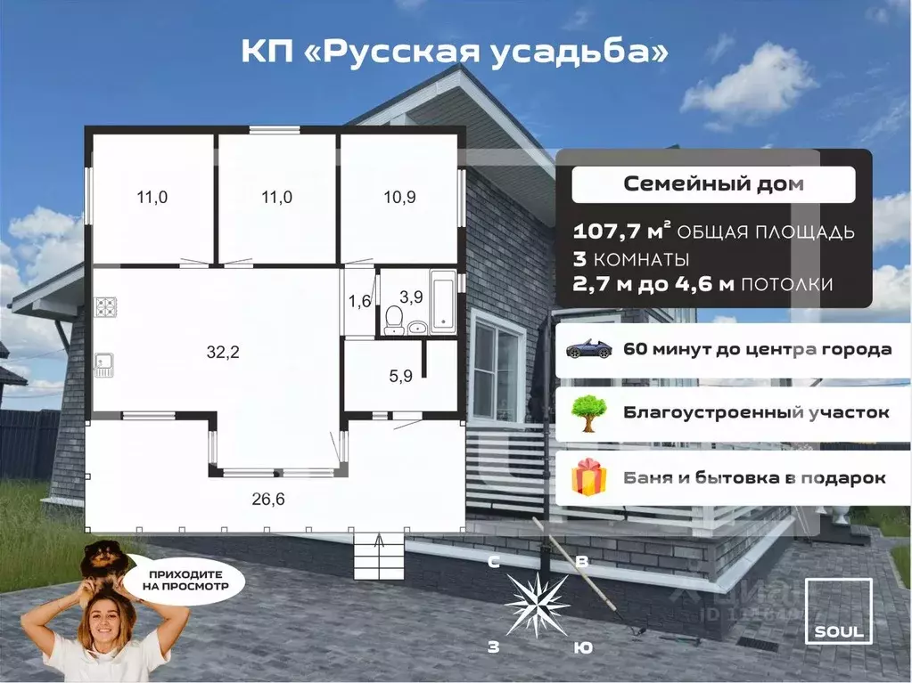 Дом в Ленинградская область, Гатчинский муниципальный округ, КП ... - Фото 1
