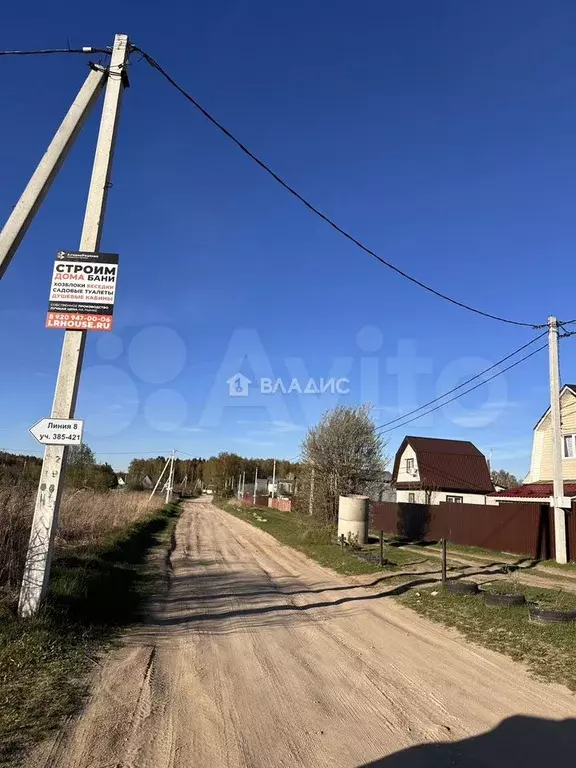 Участок 6 сот. (СНТ, ДНП) - Фото 1
