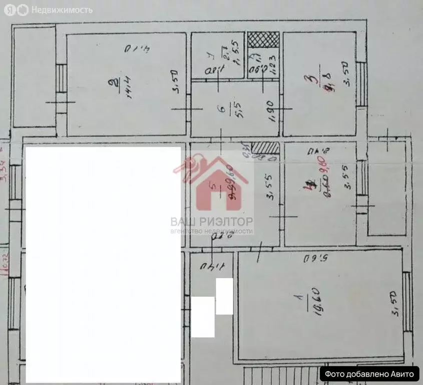 3-комнатная квартира: посёлок Калиновый Ключ, улица Нефтяников, 5 ... - Фото 1