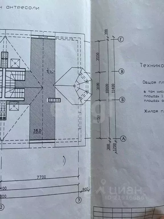 Таунхаус в Калининградская область, Зеленоградск ул. Радужная, 26 (270 ... - Фото 1