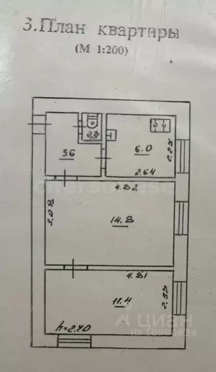 2-к кв. Севастополь ул. Демидова, 11А (36.6 м) - Фото 1