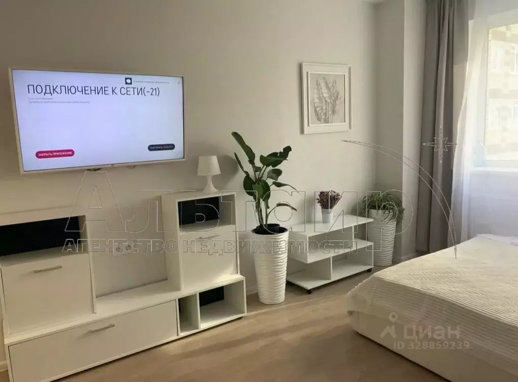 1-к кв. Ростовская область, Ростов-на-Дону Университетский пер., 137с1 ... - Фото 2