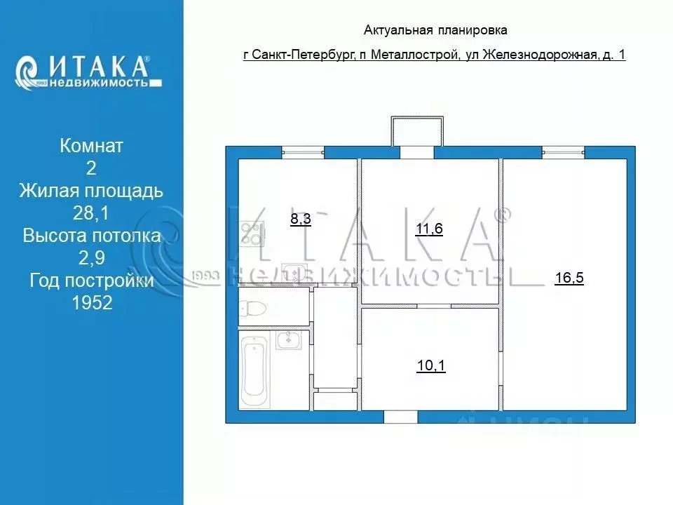 2-к кв. Санкт-Петербург пос. Металлострой, Железнодорожная ул., 1 ... - Фото 0