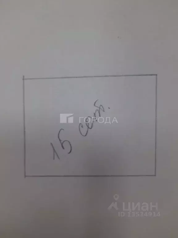 Участок в Алтайский край, Барнаул городской округ, пос. Новомихайловка ... - Фото 1