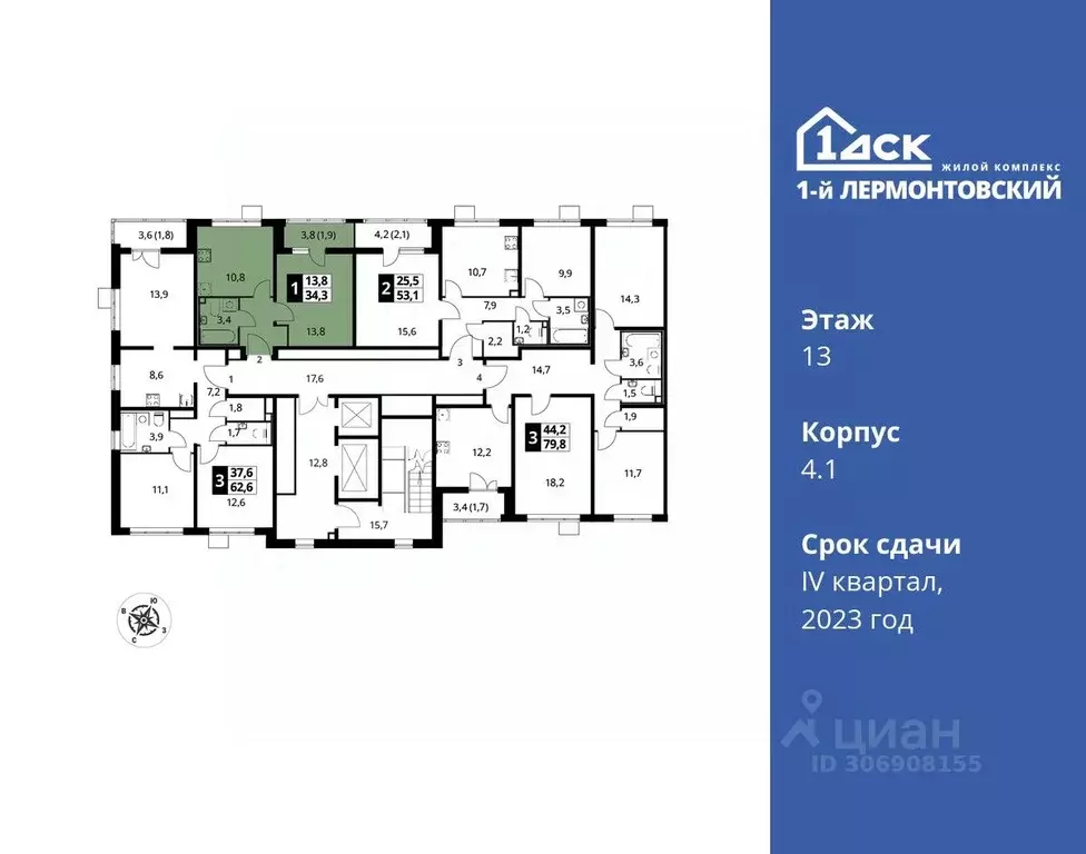 1-к кв. Московская область, Люберцы ул. Рождественская, 10 (34.2 м) - Фото 1