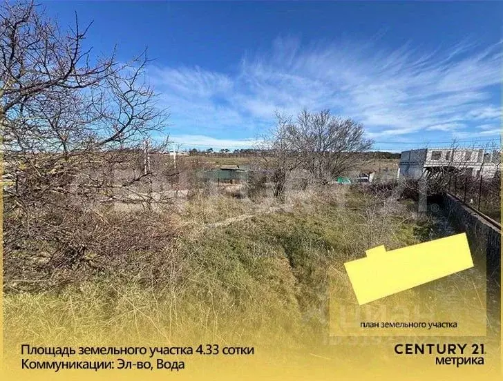 Участок в Севастополь Селена СНТ, 65 (4.33 сот.) - Фото 0