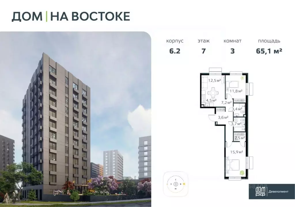 3-к кв. Приморский край, Владивосток Дом на Востоке жилой комплекс, ... - Фото 0