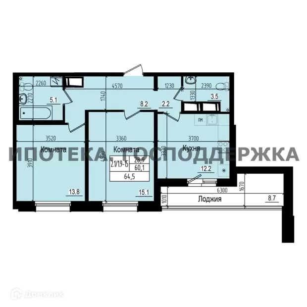 Продаётся 2-к квартира, 64.5 м - Фото 0