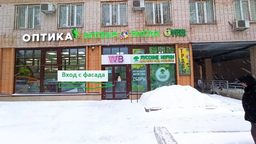 Помещение свободного назначения в Московская область, Щелково пл. ... - Фото 1