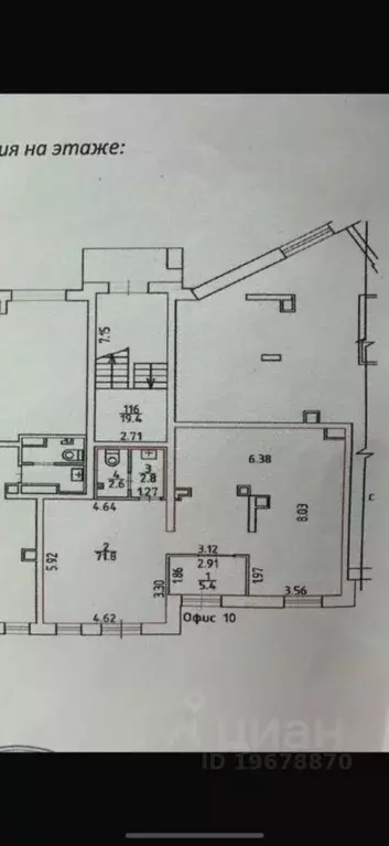 Офис в Удмуртия, Ижевск ул. Новаторов, 2к1 (83 м) - Фото 2