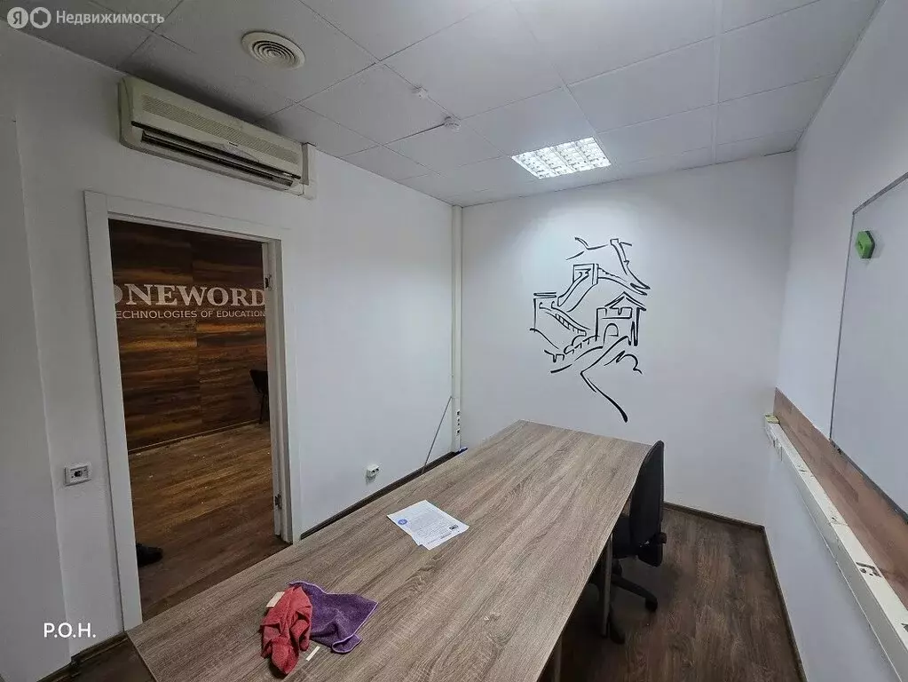 Офис (50.6 м) - Фото 1