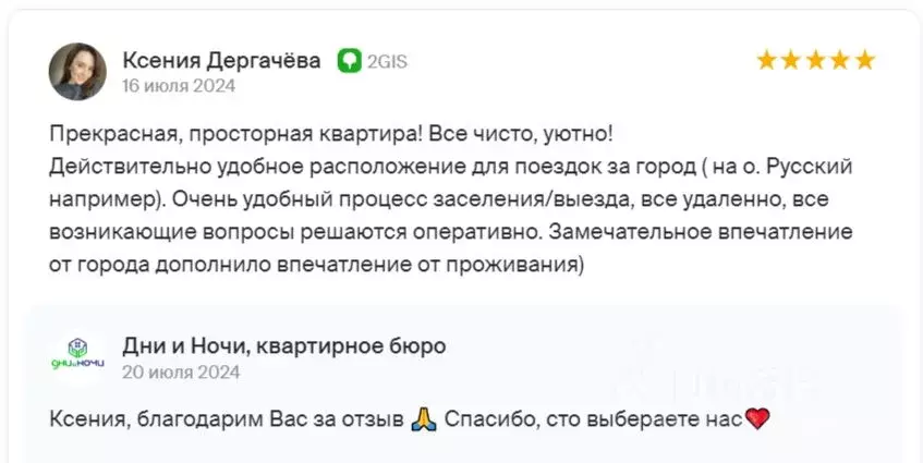 2-к кв. Приморский край, Владивосток ул. Феодосийская, 37 (42.0 м) - Фото 1