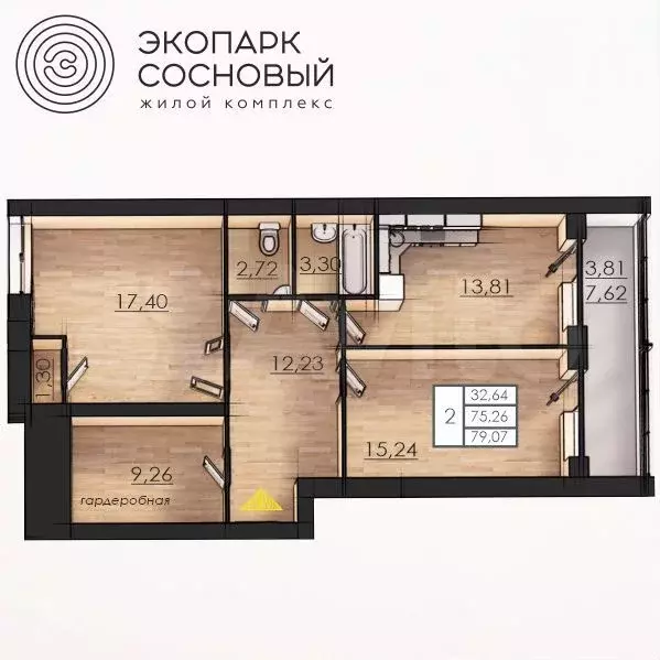 2-к. квартира, 75,1 м, 2/4 эт. - Фото 1