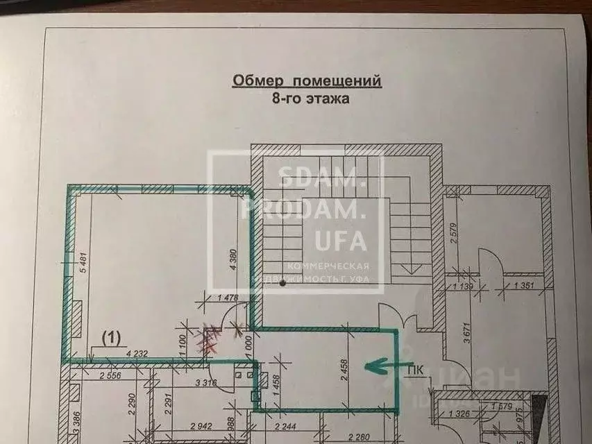 Офис в Башкортостан, Уфа ул. Цюрупы, 91/93 (41 м) - Фото 1